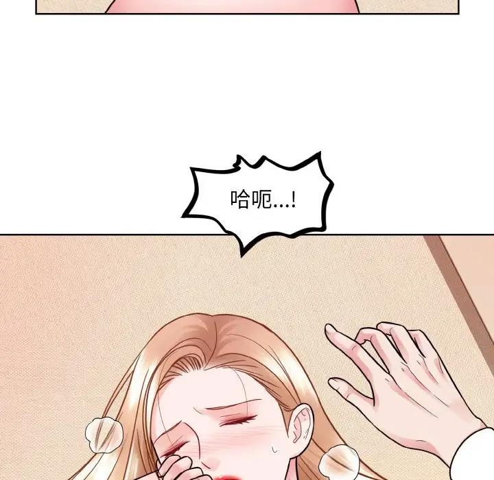 第34话-眷恋-Seodan（第17张）