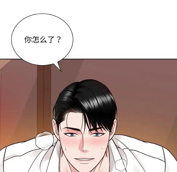 第34话-眷恋-Seodan（第19张）