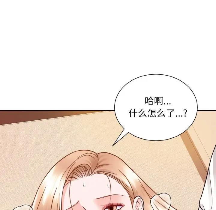 第34话-眷恋-Seodan（第21张）