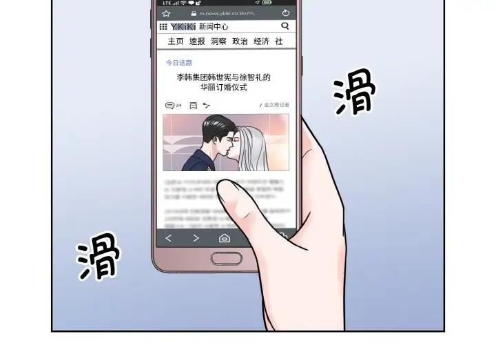 第36话-眷恋-Seodan（第3张）