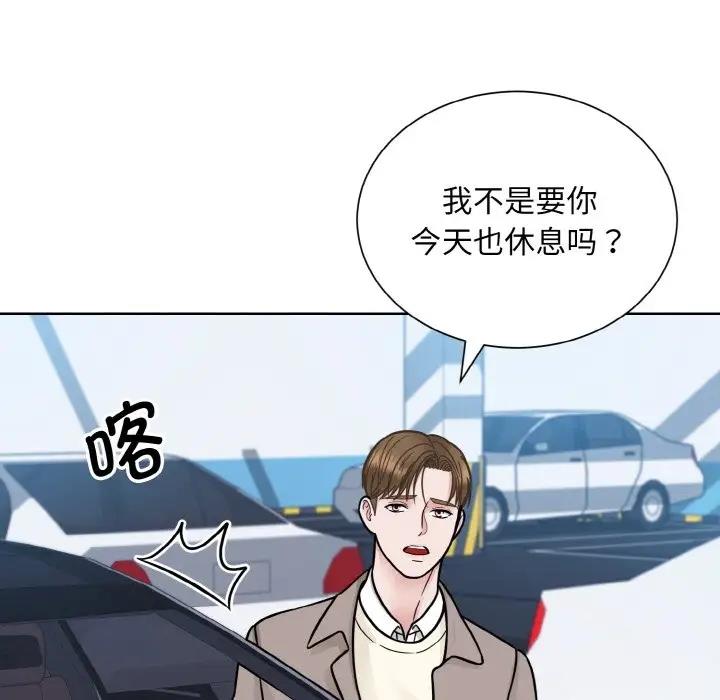 第36话-眷恋-Seodan（第8张）