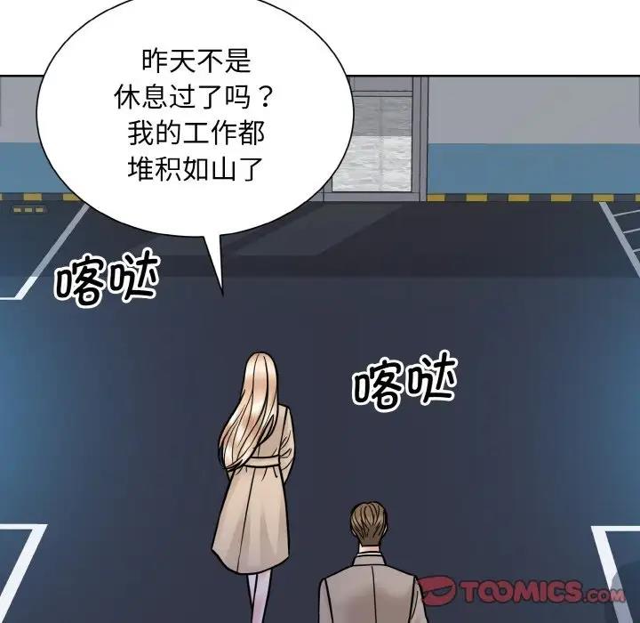 第36话-眷恋-Seodan（第10张）