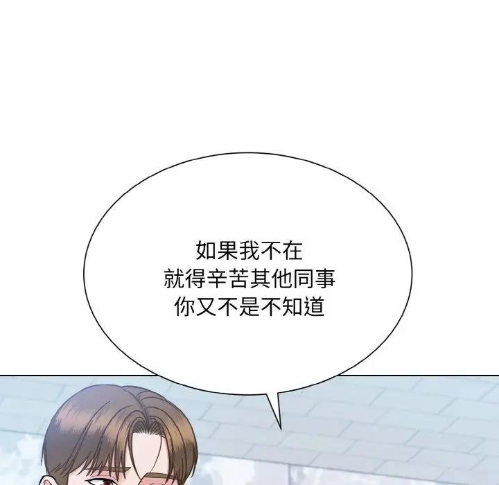 第36话-眷恋-Seodan（第12张）
