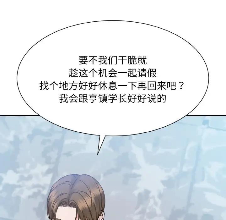 第36话-眷恋-Seodan（第15张）