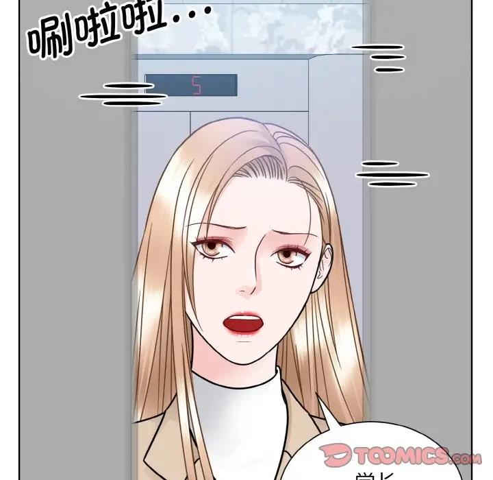 第36话-眷恋-Seodan（第18张）