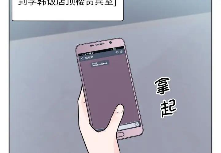 第37话-眷恋-Seodan（第4张）