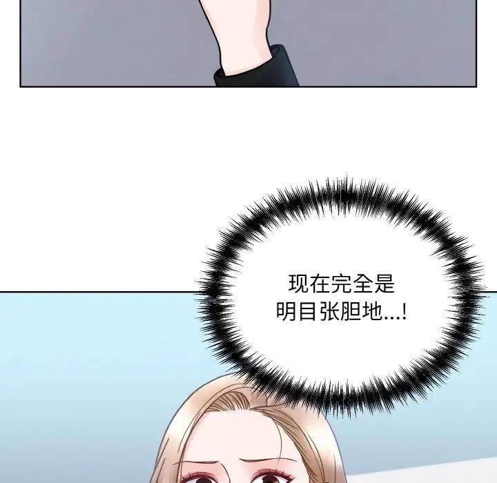 第37话-眷恋-Seodan（第5张）