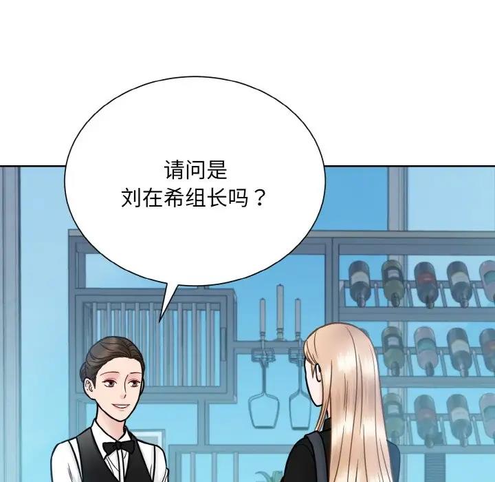 第37话-眷恋-Seodan（第13张）