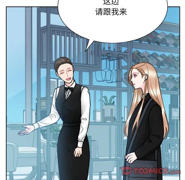 第37话-眷恋-Seodan（第15张）