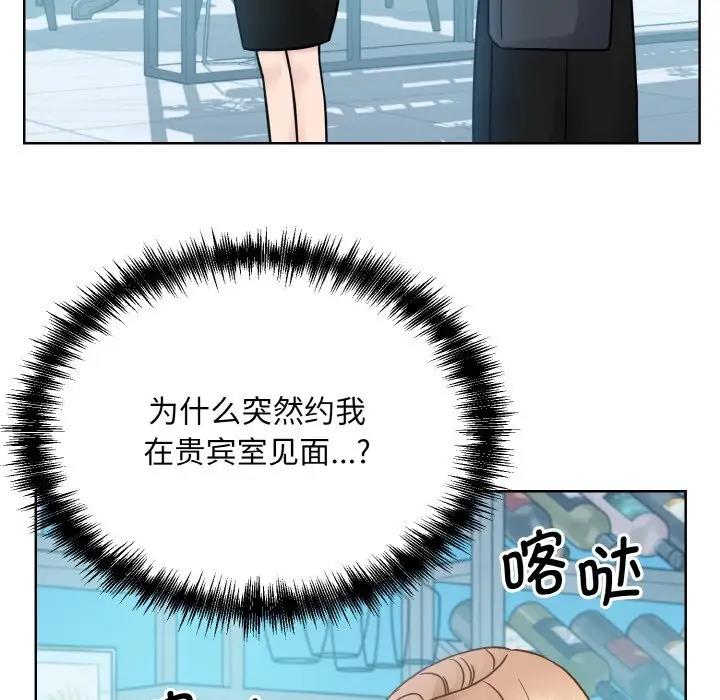 第37话-眷恋-Seodan（第16张）