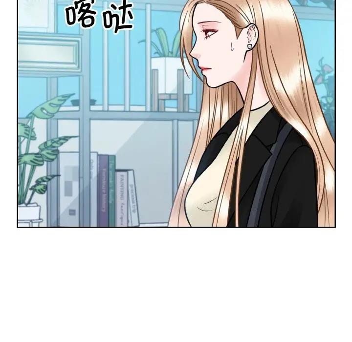 第37话-眷恋-Seodan（第17张）