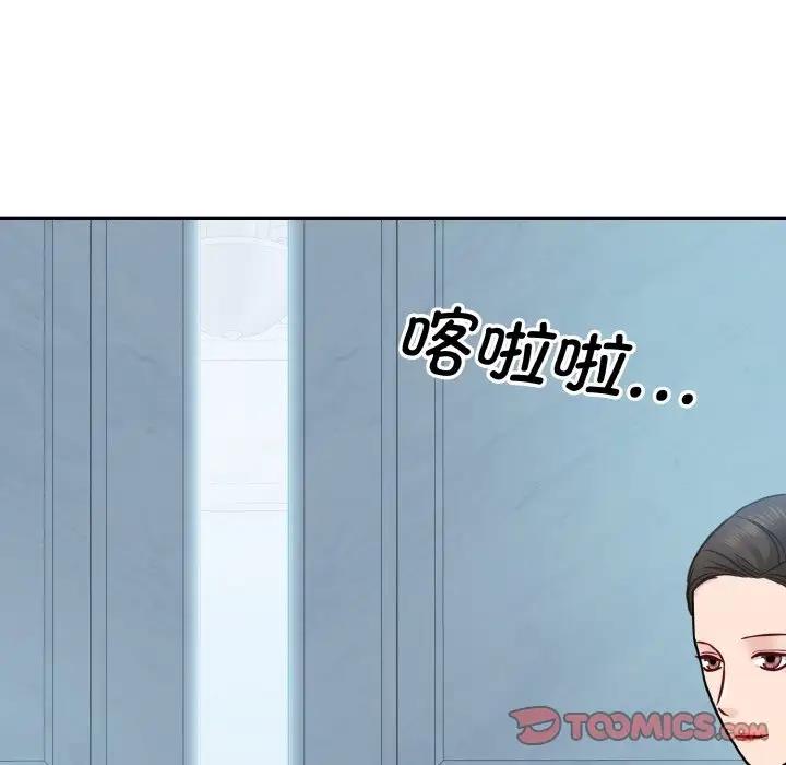 第37话-眷恋-Seodan（第21张）