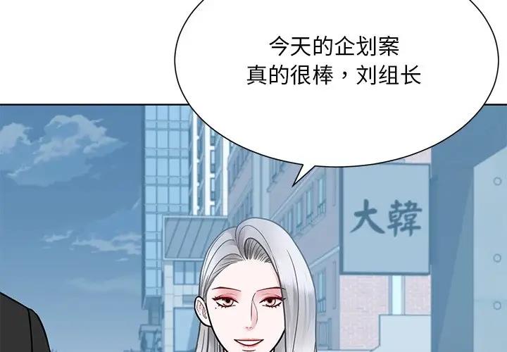 第38话-眷恋-Seodan（第4张）