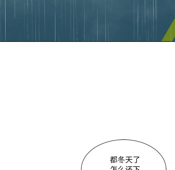 第38话-眷恋-Seodan（第13张）