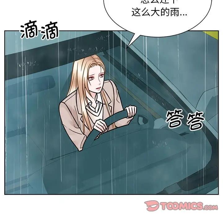 第38话-眷恋-Seodan（第14张）