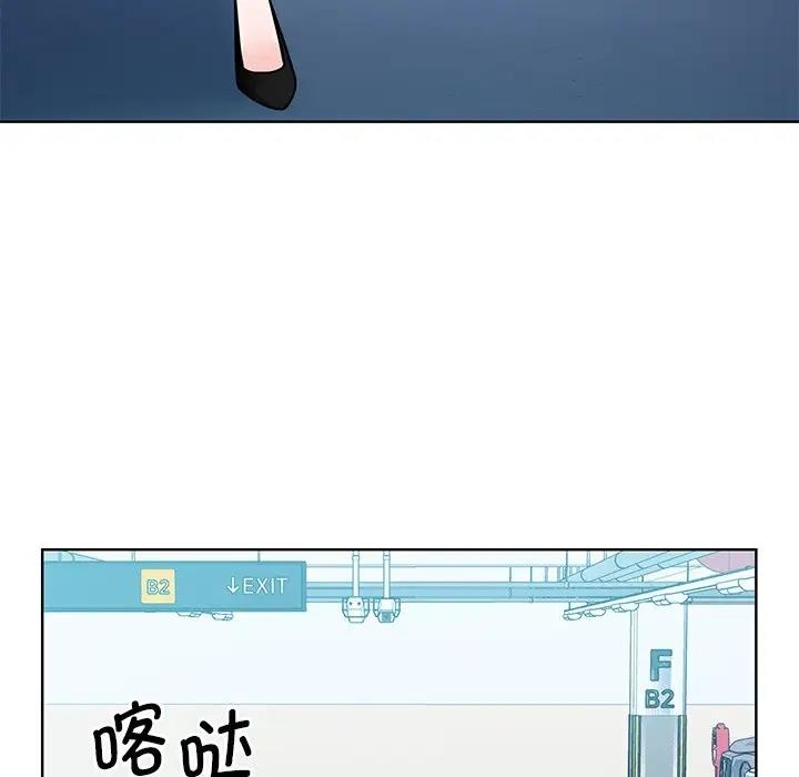 第38话-眷恋-Seodan（第19张）
