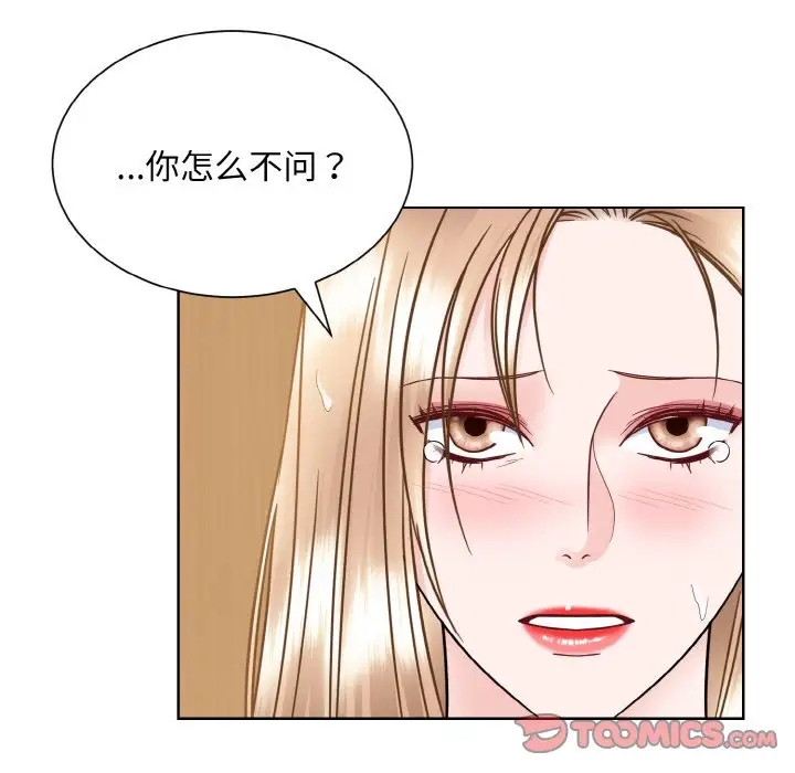 第39话-眷恋-Seodan（第14张）