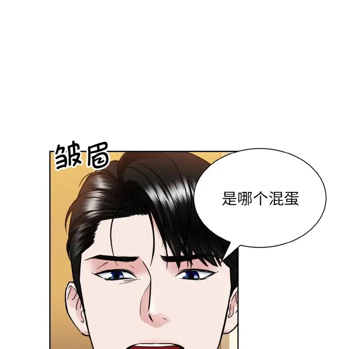 第39话-眷恋-Seodan（第19张）