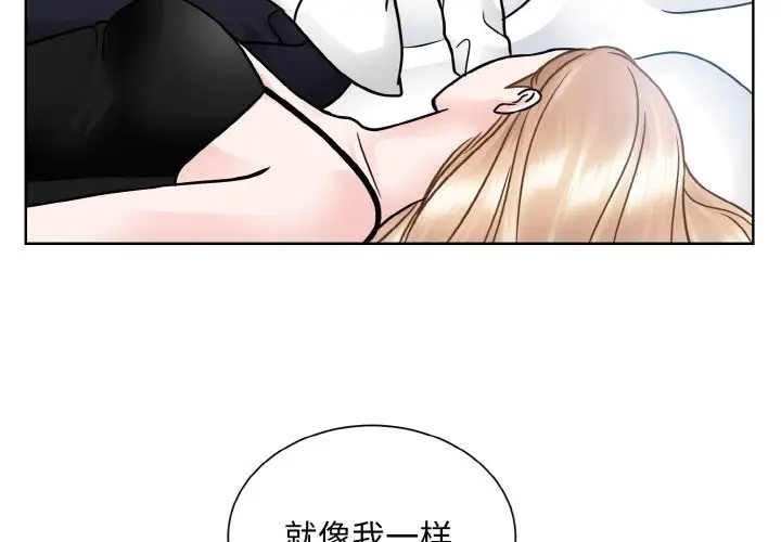 第40话-眷恋-Seodan（第3张）