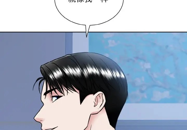 第40话-眷恋-Seodan（第4张）