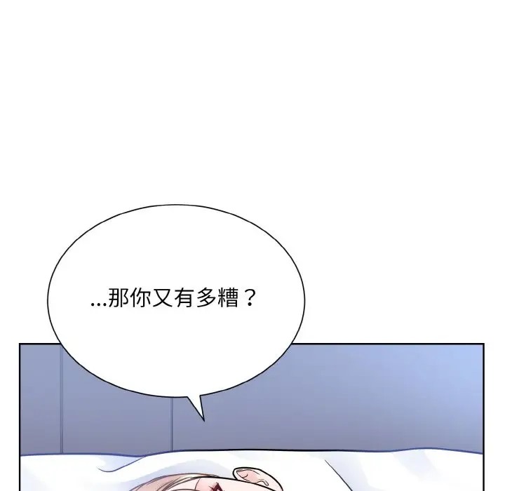 第40话-眷恋-Seodan（第7张）