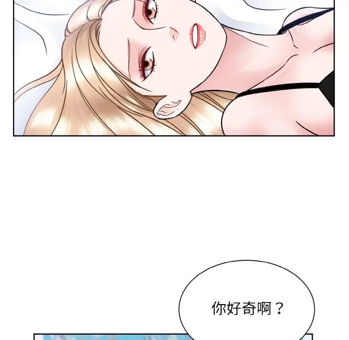 第40话-眷恋-Seodan（第8张）