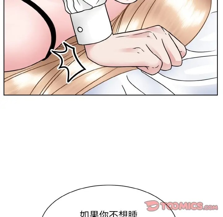 第40话-眷恋-Seodan（第14张）