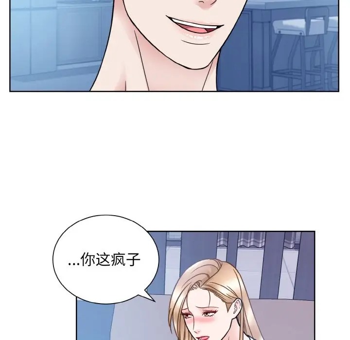 第41话-眷恋-Seodan（第14张）