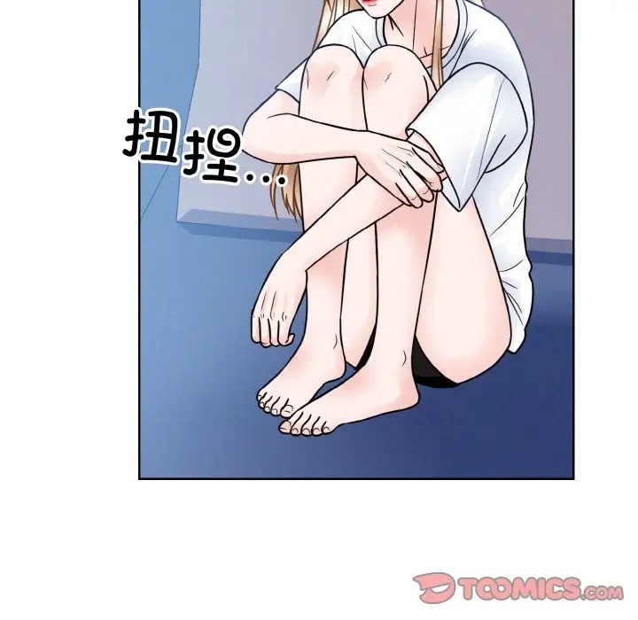 第41话-眷恋-Seodan（第15张）