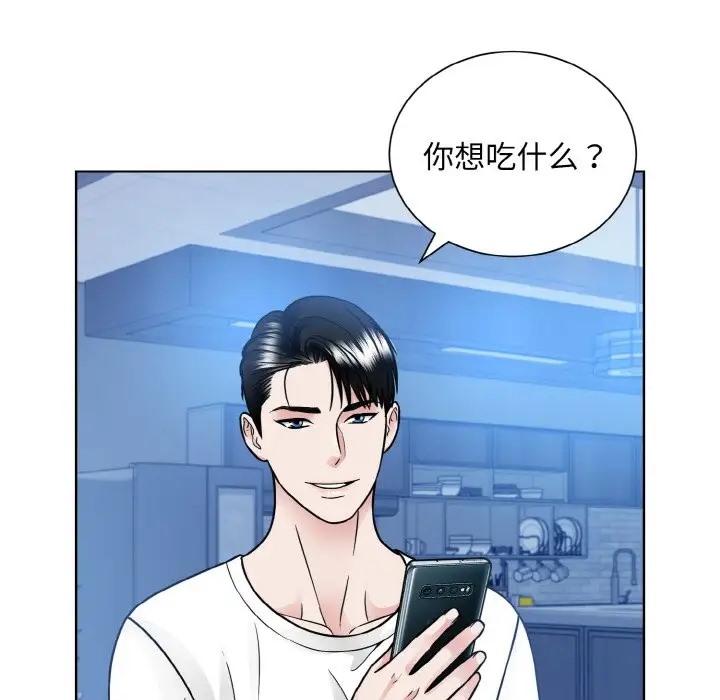第41话-眷恋-Seodan（第16张）
