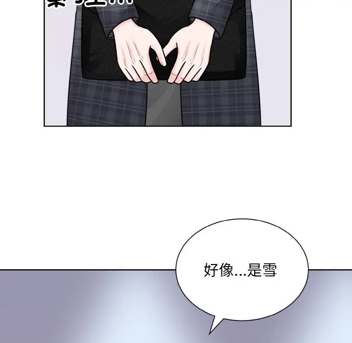 第42话-眷恋-Seodan（第15张）