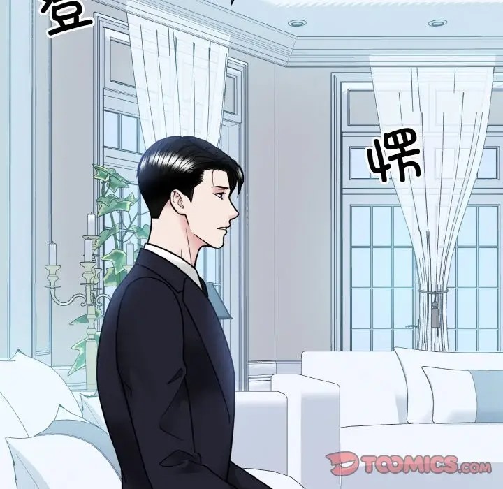 第43话-眷恋-Seodan（第14张）