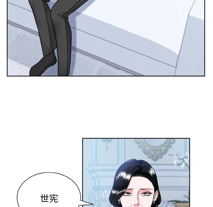 第44话-眷恋-Seodan（第17张）