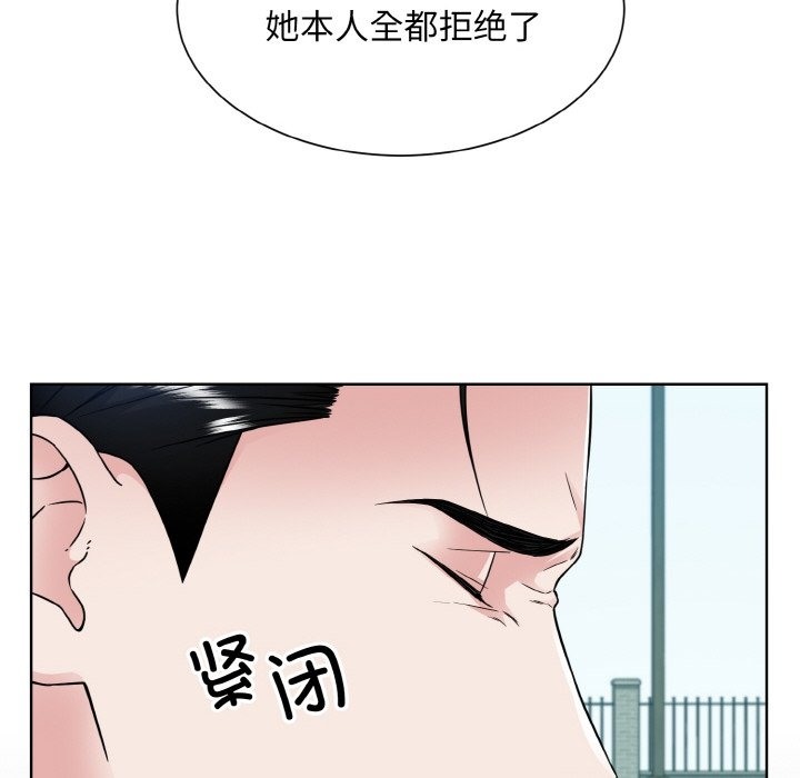 第45话-眷恋-Seodan（第18张）