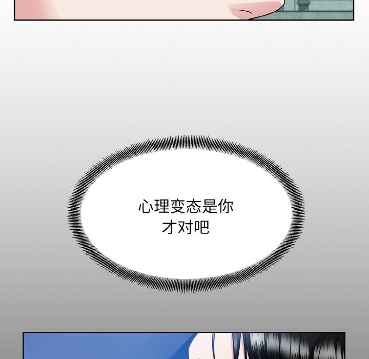 第45话-眷恋-Seodan（第19张）