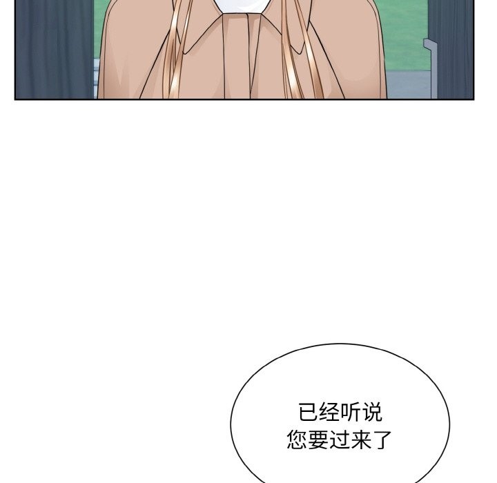 第46话-眷恋-Seodan（第12张）