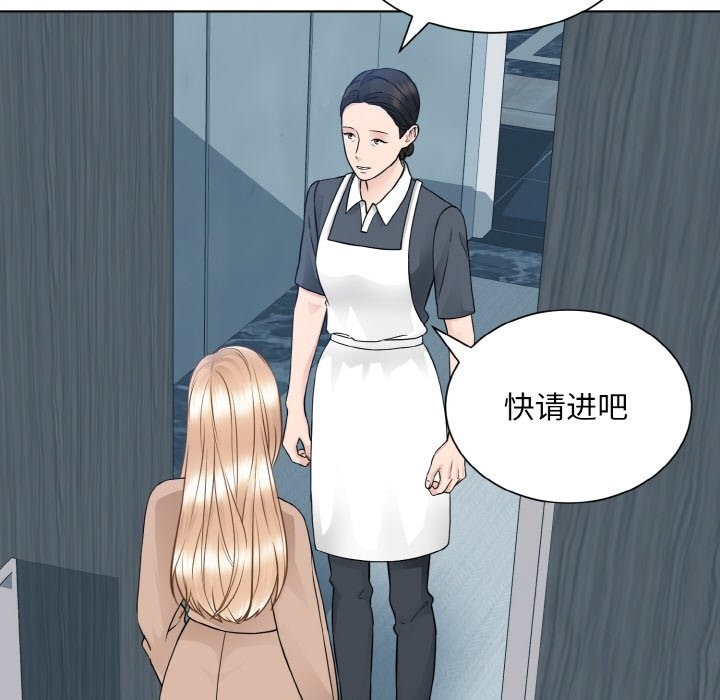 第46话-眷恋-Seodan（第13张）