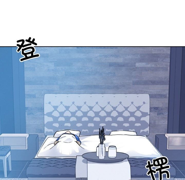 第46话-眷恋-Seodan（第17张）