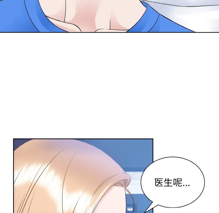 第46话-眷恋-Seodan（第21张）