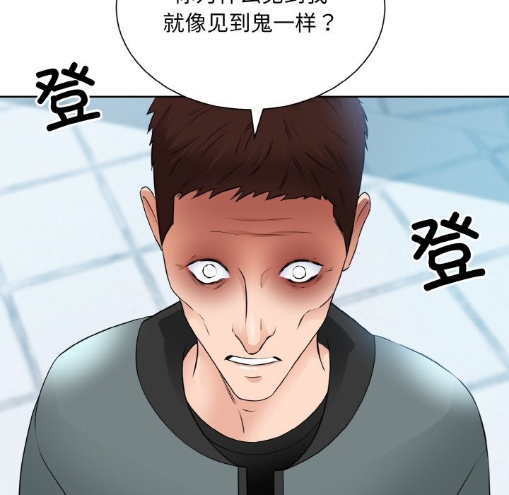 第47话-眷恋-Seodan（第5张）