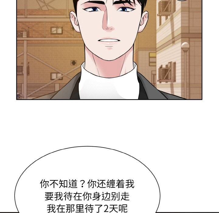 第48话-眷恋-Seodan（第7张）