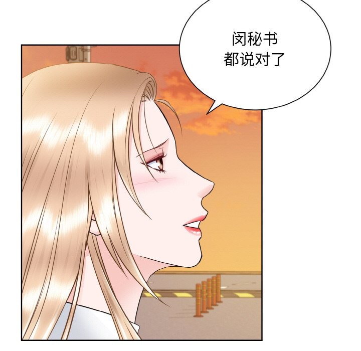 第48话-眷恋-Seodan（第11张）