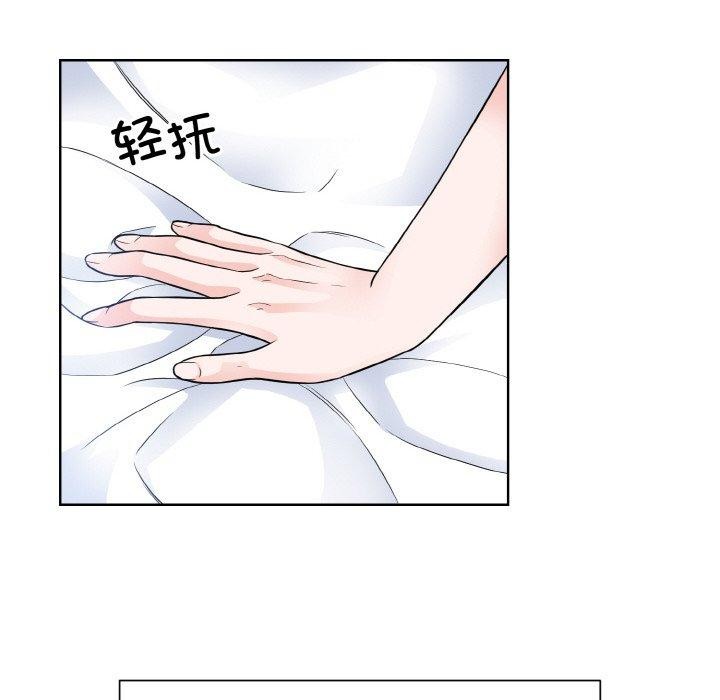 第49话-眷恋-Seodan（第10张）