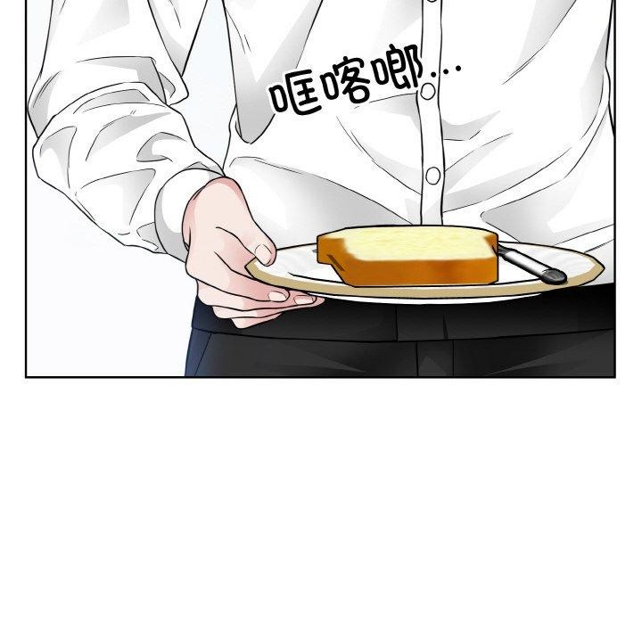 第49话-眷恋-Seodan（第20张）