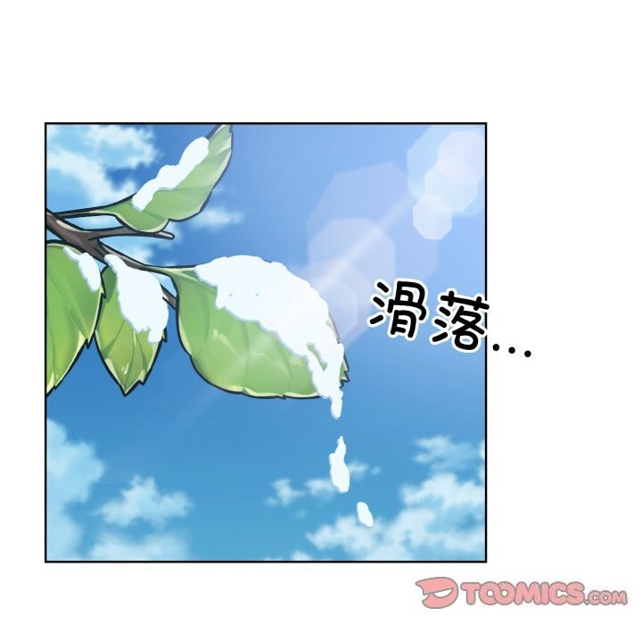 第50话-眷恋-Seodan（第9张）