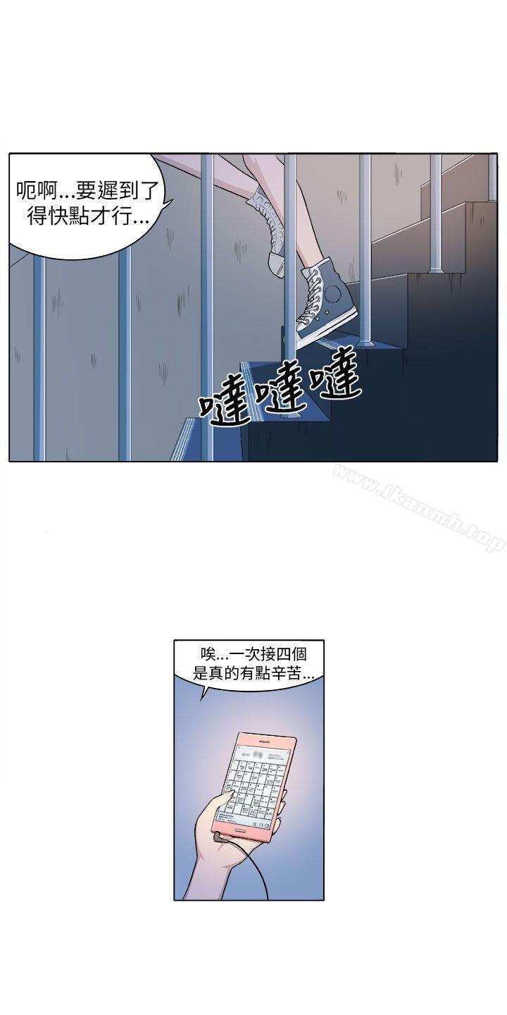 Preview-圈套-唠叨鸡 , 异形（第5张）