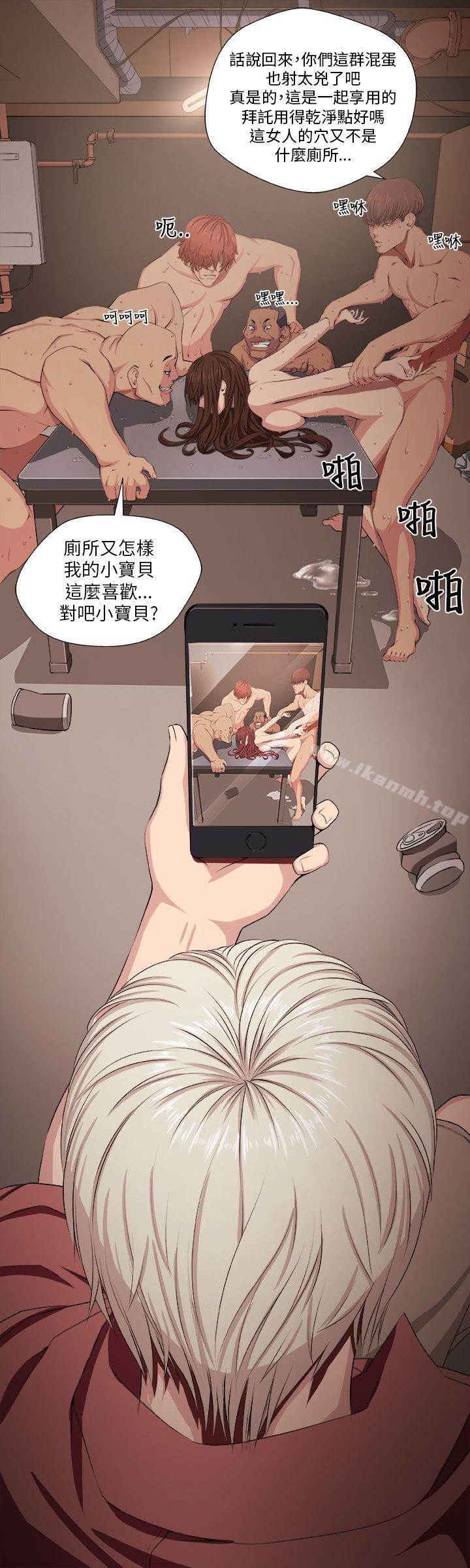 第1话-圈套-唠叨鸡 , 异形（第3张）