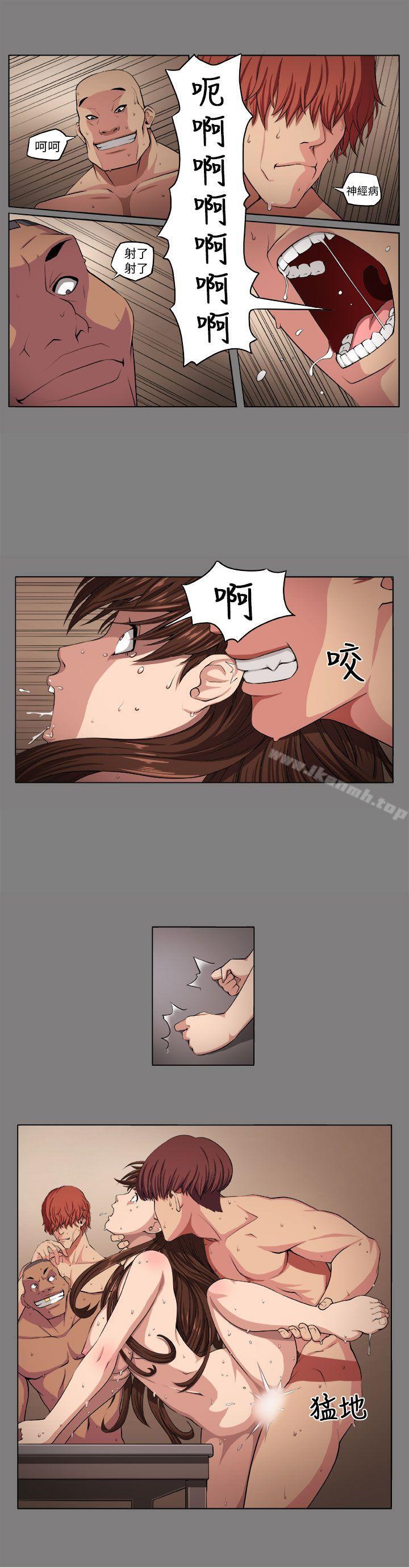 第1话-圈套-唠叨鸡 , 异形（第11张）