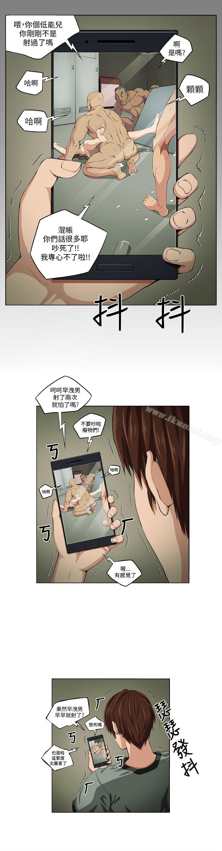 第1话-圈套-唠叨鸡 , 异形（第19张）