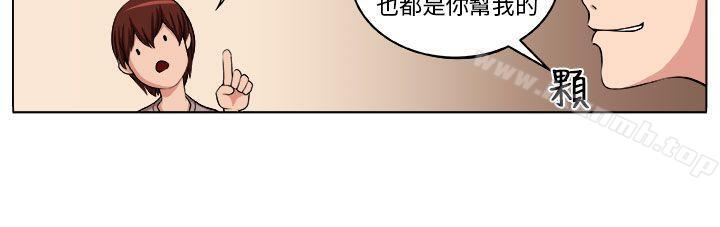 第2话-圈套-唠叨鸡 , 异形（第19张）